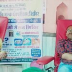 राधा रमन कॉलेज में रक्त दान शिविर का आयोजन किया