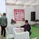 BLOOD DONATION CAMP ON 12 JANUARY 2025
