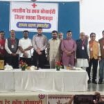 सिंगरौली प्रवास