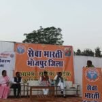 रतन वाटिका दतिया में RCM संस्था का कार्यक्रम