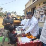 जन स्वास्थ्य शिविर
