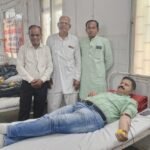 रेडक्रॉस शाखा की समीक्षा बैठक