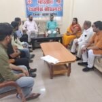 शाजापुर के नवनियुक्त पदाधिकारियों  के शपथ विधि कार्यक्रम