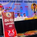 Blood Donation Camp at NCC GP Headquater