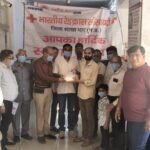 रेड क्रॉस सोसाइटी के संस्थापन दिवस
