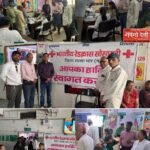 भारतीय रेडक्रॉस सोसायटी, जिला शाखा अनूपपुर