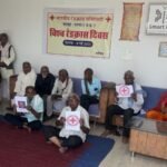 विश्व रेडक्रॉस दिवस पर उत्कृष्ट सेवा कार्य सम्मान समारोह आयोजित