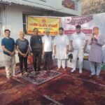 अंतर्राष्ट्रीय योग दिवस